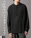 シャツ カジュアル メンズ オーバーサイズ ロング丈バンド カラー 長袖 チャコール/ブラック/ホワイト S/M/L/LL/3L ニッセン nissen