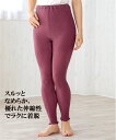 スルッとのびのび9分丈ボトム 肌着 インナー 女性 ブラック/ベージュ/ワイン M~L ニッセン nissen