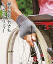 すべり止め手首 サポーター グレー ニッセン nissen