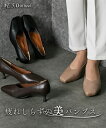 【最大10%OFF SALE!6/11 1:59まで】大きいサイズ レディース ゆったり幅広 オブリークトゥ パンプス 低反発中敷 ワイズ4E 靴 シューズ グレージュ/ダークブラウン/黒 23~27cm ニッセン nissen