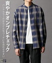 シャツ カジュアル メンズ バンド カラー オンブレチェック ネイビー/ベージュ M/L/LL ニッセン nissen
