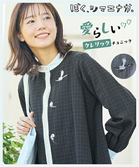 楽天市場】ネイビー(チュニック|レディースファッション)の通販 楽天市場】ネイビー(チュニック|レディースファッション)の通販