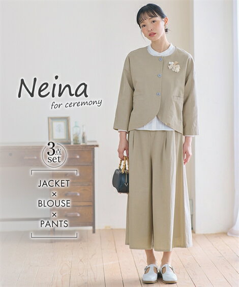 スーツ パンツ フォーマル レディース 入学式 卒業式 リネン ライク 3点セット ジャケット + ブラウス +スカーチョ 〔Neina〕 セレモニースーツ 母...