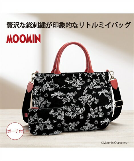 リトルミイ ムーミン谷のお花畑 刺繍 バッグ & ポーチ ニッセン nissen