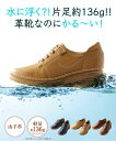 超軽量ソフトレザー シューズ キャメル/ネイビー/レッドブラウン 22.5/23/23.5/24/24.5cm ニッセン nissen