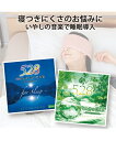 〜愛の周波数528Hz〜 CD2枚組 ニッセン nissen
