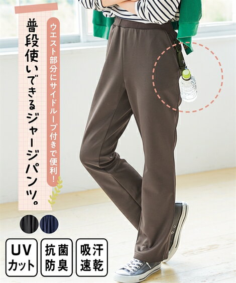 楽天市場】吸汗速乾 パンツ(サイズ(S/M/L)4L)(レディース 楽天市場】吸汗速乾 パンツ(サイズ(S/M/L)4L)(レディース