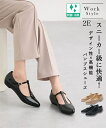 レディース ポインテッドトゥT ストラップ パンプス シューズ ワイズ2E オフィス 女子モニターコラボ 靴 グレージュ エナメル調 /黒 エナメル調 /黒 スムース 22.0~22.5/23.0~23.5/24.0~24.5/25.0~25.5cm ニッセン nissen