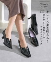 レディース センターシームVカット デザイン パンプス ワイズ2E オフィス 女子モニターコラボ 靴 シューズ 黒エナメル/黒型押しエナメル 22.0~22.5/23.0~23.5/24.0~24.5/25.0~25.5cm ニッセン nissen