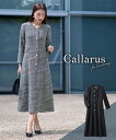 アンサンブル フォーマル ワンピース レディース 入学式 卒業式 ツイード調 Vネック デザイン 〔Callarus〕 ワンピーススーツ セレモニースーツ 母 ...