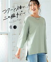 【全品対象クーポン配布中★先着100名 50%OFF★先着3,000名 25%OFF!6/4 20時開始】Tシャツ カットソー レディース 綿100% きれいめスムースふんわり8分袖 トップス UVカット ミント/黒/杢グレー S~6L ニッセン nissen