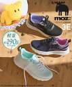 【最大10%OFF SALE!6/11 1:59まで】レディース ノベルティ付き moz モズ 軽量グラデーション カラー ニット スニーカー ワイズ3E 冬 靴 シューズ ネイビー×ピンク/ホワイト×ミント/黒×ラベンダー 22.5~25cm ニッセン nissen