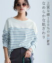 Tシャツ カットソー レディース 綿100% スムースパネル風ボーダー トップス オフホワイト*ネイビー/オフホワイト×ベージュ/オフホワイト×ペールブルー/ライトグレー×オフホワイト S~10L ニッセン nissen