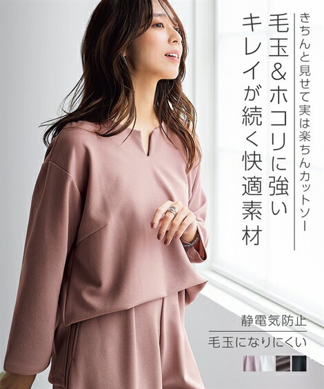 楽天市場】スキッパー(Tシャツ・カットソー|トップス 楽天市場】スキッパー(Tシャツ・カットソー|トップス