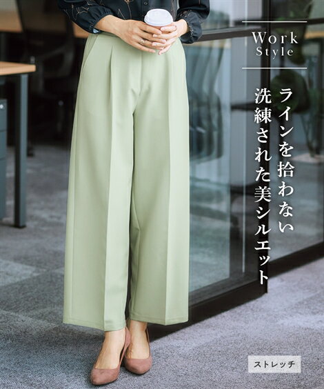 ワイドパンツ レディース ダブルクロスタックワイド パンツ ゆったり 体型カバー 美脚 ボトムス ズ