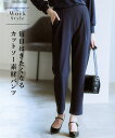 テーパードパンツ レディース カットソー 素材ワンタックテーパード パンツ 美脚 ボトムス ズボン ネイビー/黒 S~6L ニッセン nissen