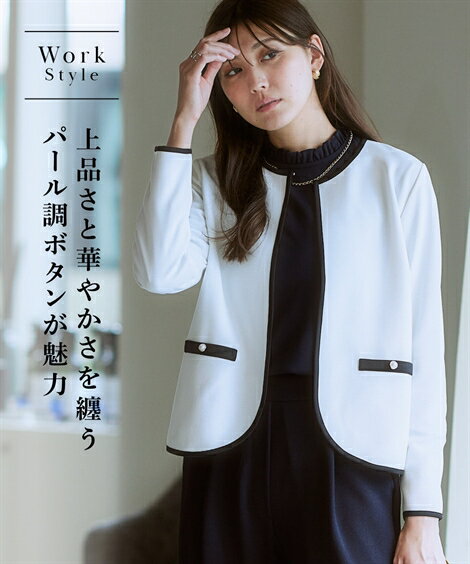 【店内全品対象★25%OFFクーポン配布中★先着1,500名限定 6/22 20時開始】ジャケット 