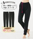 レギンス スパッツ レディース お客様の声から改善した太ももゆったり綿混10分丈 インナー 女性 黒 M~L~10L ニッセン nissen