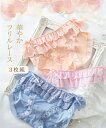 ショーツ レディース フェミニンフリル 3枚組 女性 インナー パンツ パンティ 3枚組 M~10L ニッセン nissen