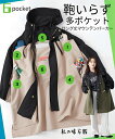 コート アウター レディース 多ポケット配色使いはっ水マウンテン パーカー ハンズフリー 私の味方服 黒×カーキ/黒×ベージュ S/M/L/LL ニッセン nissen