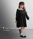 フォーマル スーツ 子供服 キッズ 卒園 入学 ワンピース 女の子 入卒 入学式 卒業式 入園式 卒園式 ネイビー/ブラック/ベージュ/杢グレー 身長110/1...