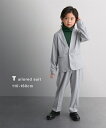 フォーマル スーツ 子供服 キッズ 卒園 入学 卒業 テーラード 男の子 入卒 入学式 卒業式 入園式 卒園式 ネイビー/ブラック/ベージュ/杢グレー 身長11...