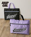 キッズ ANAPGiRL アナップガール レッスン バッグ 女の子 入園 入学 新学期準備 手提げ かばん おしゃれ パープル/ブラック ニッセン nissen