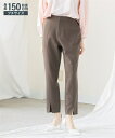 テーパードパンツ 小さいサイズ レディース フロントスリットテーパード パンツ 低身長さん 小柄女性 美脚 ボトムス ズボン ブラウン/ブラック SS/S/M/...