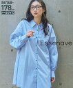 【最大30%OFF SALE!7/11 10:59まで】シャツ ブラウス トールサイズ レディース 高身長 ワイド Essenave オフホワイト/ブルー系ストライプ M/L/LL/3L ニッセン nissen