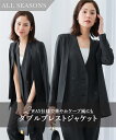 スーツ パンツ レディース 2WAYダブルブレスト ジャケット 上下別売 ビジネス セットアップ 黒 S/M/L/LL/3L ニッセン nissen