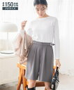 パンツ 小さいサイズ レディース サイド ベルト付きスリム ハーフ 低身長さん 小柄女性 ズボン チャコールグレー/ブラック SS/S/M/L ニッセン nissen