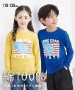 【店内全品対象★25%OFFクーポン配布中★先着1,500名限定 7/19 20時開始】Tシャツ 子供服 キッズ 綿100% プリント 男の子 女の子 トップス カットソー ブルー/マスタード 身長110/120/130cm ニッセン nissen