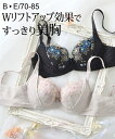 【店内全品対象★25%OFFクーポン配布中★先着1,500名限定 7/19 20時開始】ブラジャー レディース 下垂防止 バストホールド リフトアップ ワイヤー入り 女性 インナー グレー/黒 B70~E85 ニッセン nissen