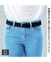 自由に調整できるメッシュ ベルト ブラウン/ブラック ニッセン nissen