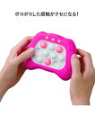 光って早押し ポコッとプッシュゲーム 春 夏 秋 冬 | Y | ニッセン nissen