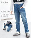パンツ ズボン 子供服 キッズ ウエスト リブ デニム ロング 男の子 女の子 ボトムス ネイビー/ブルー 身長110〜160cm ニッセン nissen