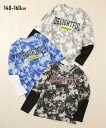 【店内全品対象★25%OFFクーポン配布中★先着1,500名限定 7/19 20時開始】Tシャツ 子供服 キッズ タイダイ プリント 重ね着風Tシャツ 男の子 女の子 トップス カットソー グレー/チャコール/ブルー 身長140/150/160cm ニッセン nissen