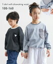 【店内全品対象★25%OFFクーポン配布中★先着1,500名限定 7/19 20時開始】Tシャツ 子供服 キッズ 裾ドロストTシャツ 男の子 女の子 トップス カットソー グレイッシュパープル/スミクロ 身長100~160cm ニッセン nissen