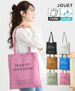 レディース Jouet ジョエット はっ水ロゴ プリント シンプル トート バッグ A4対応 手提げ かばん かわいい おしゃれ アイボリー~ミントグリーン ニッセン nissen