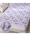 敷きパッド 寝具 クロミ 年中使える タオル 地 チーキーパットチャーミング 敷パッド パープル系 シングル ニッセン nissen