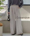 ワイドパンツ トールサイズ レディース 高身長 タックリラックスワイド パンツ Essenave ゆったり 体型カバー 美脚 ボトムス ズボン ブラウン/ライトグレー M~5L ニッセン nissen