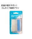 Ci ラバー歯間ブラシ 5個セット ニッセン nissen