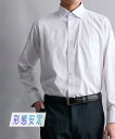 【店内全品対象★25%OFFクーポン配布中★先着1,000名限定 10/24 20時開始】ワイシャツ メンズ 形態安定 襟裏 袖裏配色ソフトタッチ 長袖 有 カ...