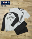 パジャマ 子供服 キッズ MLBトップス 半袖 トップス + 長袖 +長丈 パンツ 男の子 女の子 ルームウェア 部屋着 ナイトウェア ネイビー カブス /ブラック ヤンキース /ブルー ドジャース 身長110~160cm ニッセン nissen