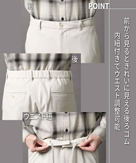 チノパンツ メンズ ストレッチ 素材 スラックス パンツ オフホワイト/チャコール/ブラック M/L/LL ニッセン nissen