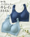 【店内全品対象★25%OFFクーポン配布中★先着1,500名限定 7/19 20時開始】ノンワイヤーブラジャー レディース 着圧 ハーフトップ ブラジャー ノンワイヤー 女性 インナー ネイビー/ブルー M~5L ニッセン nissen