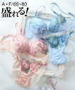 ブラジャー ショーツ セット レディース リュクスモーヴ ブラショーツ 女性 インナー パンツ パンティ サックス/ピンク A70_M〜F80_L ニッセン n...