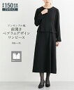 喪服 礼服 ブラックフォーマル ワンピース 小さいサイズ レディース ペプラム ジャケット デザイン 低身長さん 小柄女性 冠婚葬祭 フォーマルワンピース ブラ...