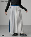 ワイドパンツ レディース 異素材ドッキングラップ パンツ Soiunique ゆったり 体型カバー 美脚 ボトムス ズボン ダークブルー×ライトグレー/ブラック×ブラック M ニッセン nissen