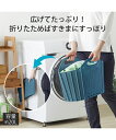 【店内全品対象★25%OFFクーポン配布中★先着1,500名限定 7/4 20時開始】折りたためる ランドリー バスケット ラタン調 20L アイボリー/グレー...